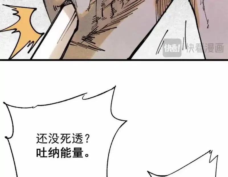 玩家凶猛,115 追逐,第99张