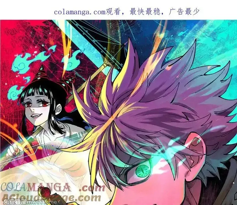 玩家凶猛,133 终局,第1张