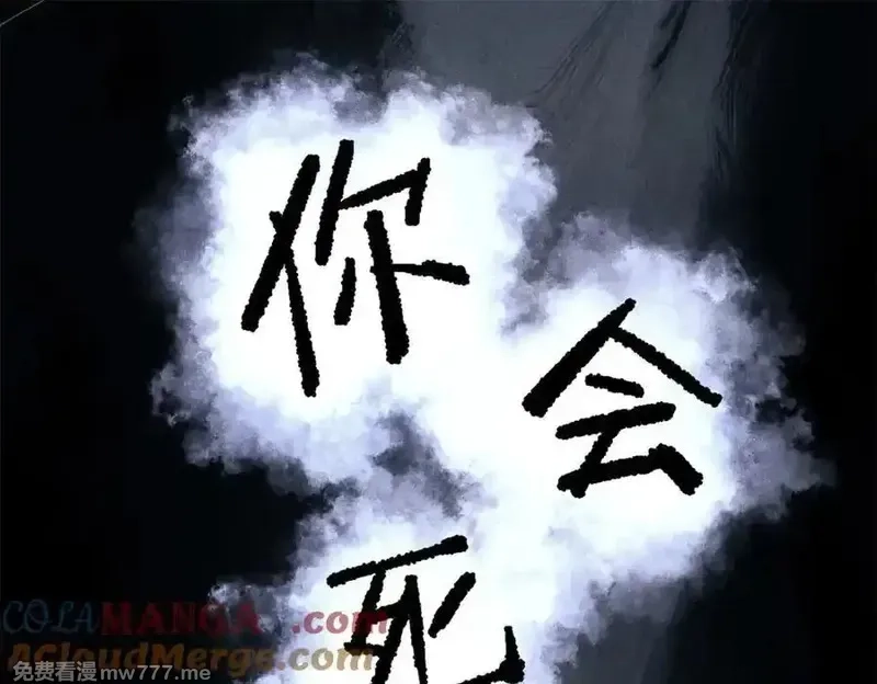 玩家凶猛,133 终局,第109张