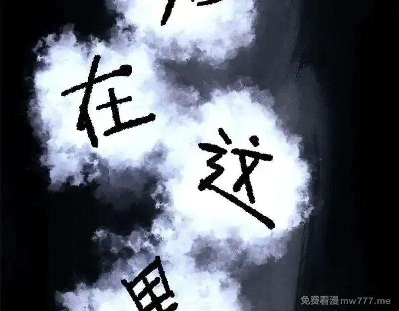 玩家凶猛,133 终局,第110张