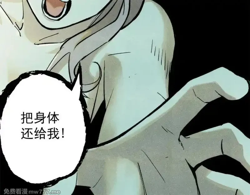 玩家凶猛,133 终局,第116张