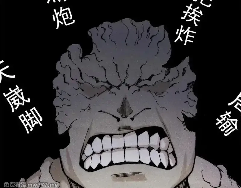 玩家凶猛,133 终局,第12张