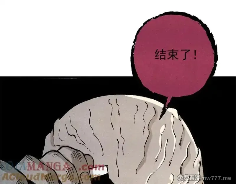 玩家凶猛,133 终局,第129张