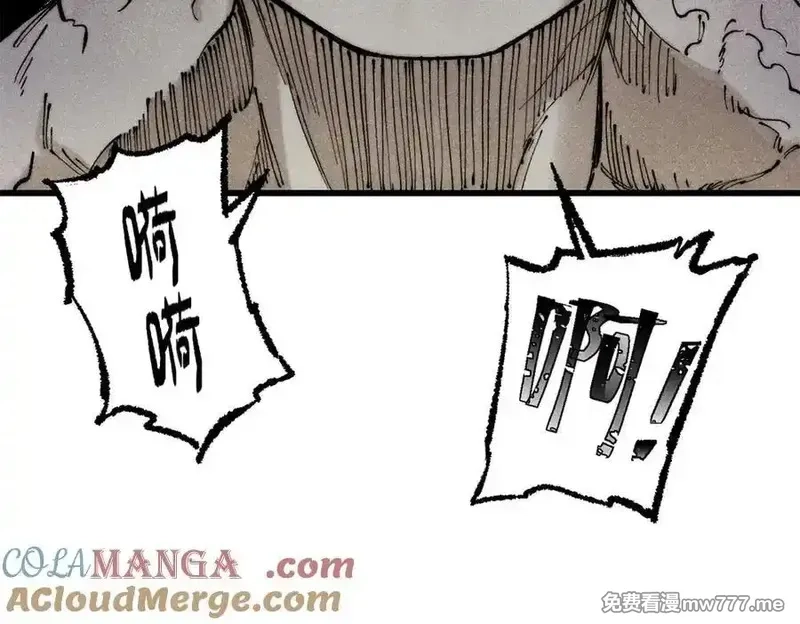 玩家凶猛,133 终局,第13张