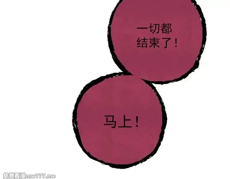 玩家凶猛,133 终局,第131张