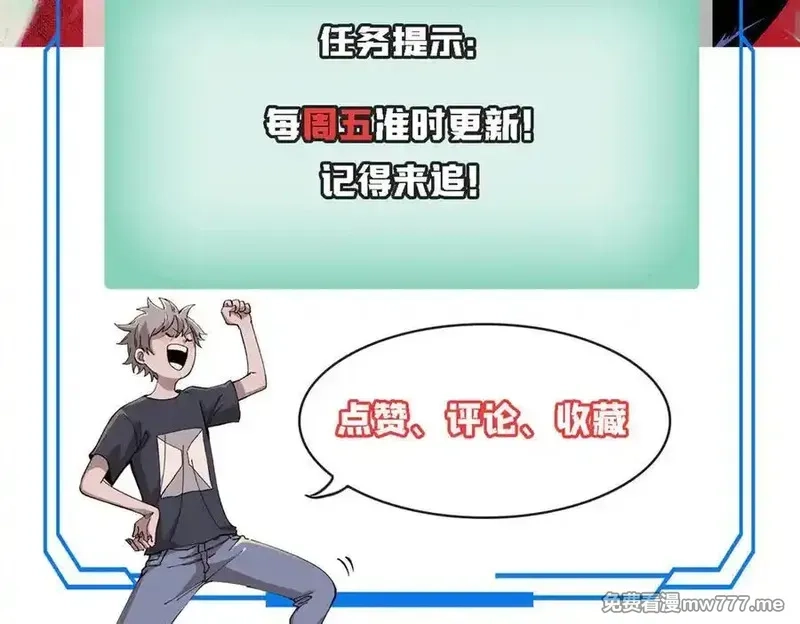 玩家凶猛,133 终局,第134张