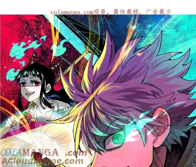 玩家凶猛,133 终局,第136张