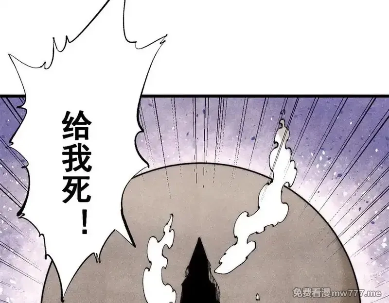 玩家凶猛,133 终局,第16张