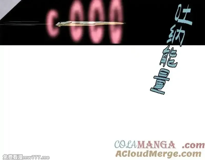 玩家凶猛,133 终局,第33张