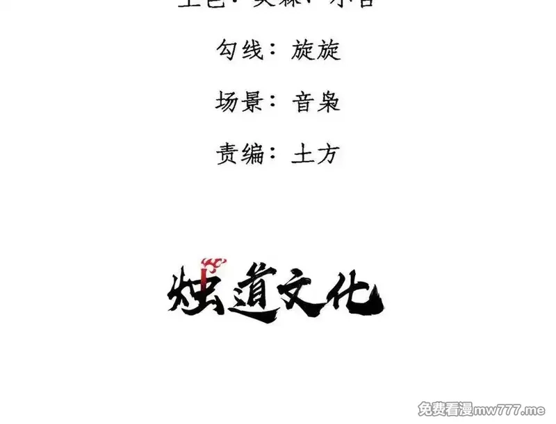 玩家凶猛,133 终局,第4张