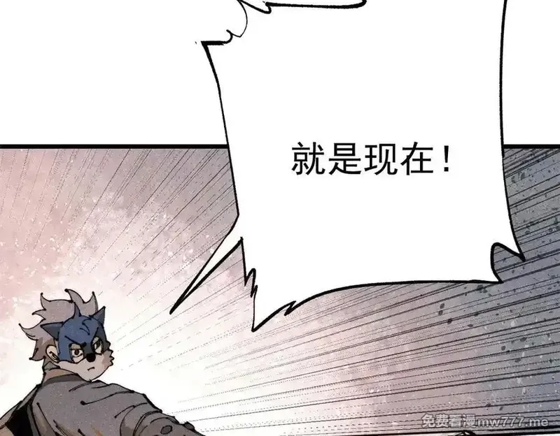 玩家凶猛,133 终局,第58张