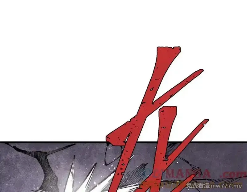 玩家凶猛,133 终局,第69张