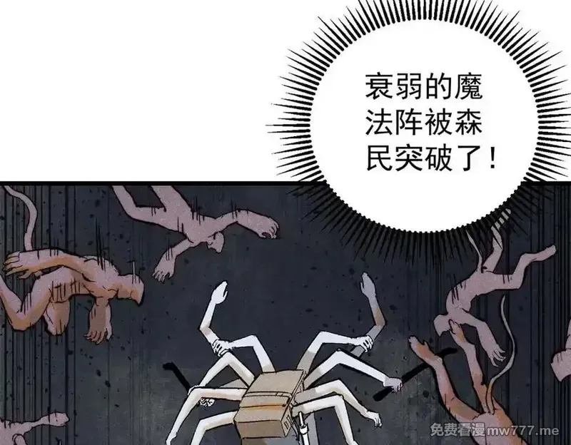 玩家凶猛,133 终局,第80张
