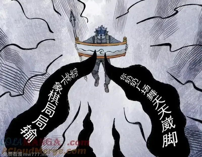 玩家凶猛,133 终局,第9张