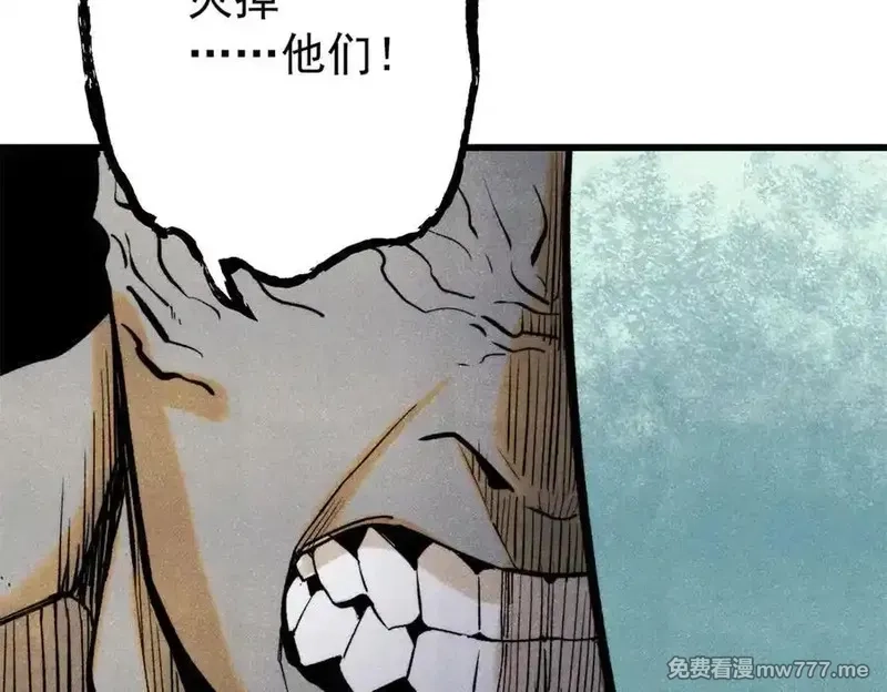 玩家凶猛,133 终局,第92张