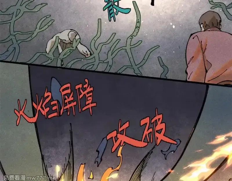 玩家凶猛,133 终局,第98张