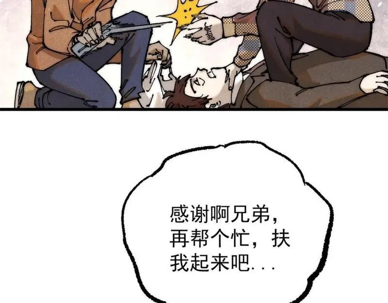 玩家凶猛,111 福你mmp的报,第100张