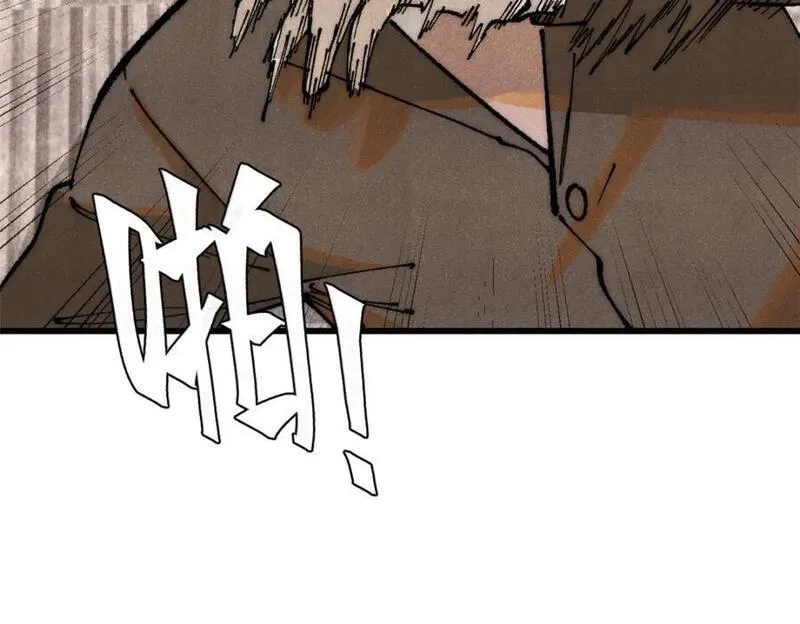 玩家凶猛,111 福你mmp的报,第108张