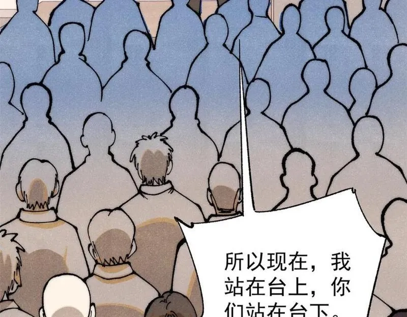 玩家凶猛,111 福你mmp的报,第11张