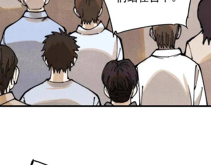 玩家凶猛,111 福你mmp的报,第12张