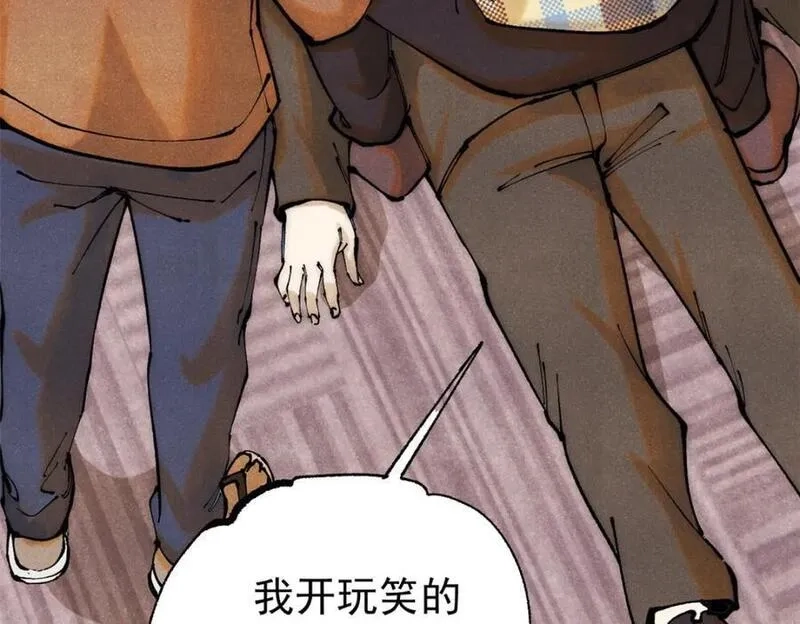玩家凶猛,111 福你mmp的报,第120张