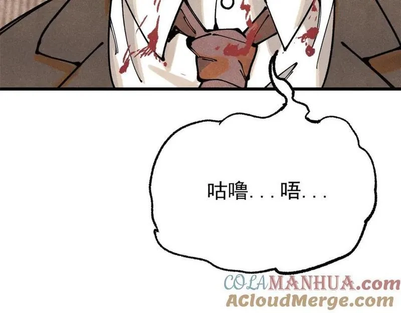 玩家凶猛,111 福你mmp的报,第129张