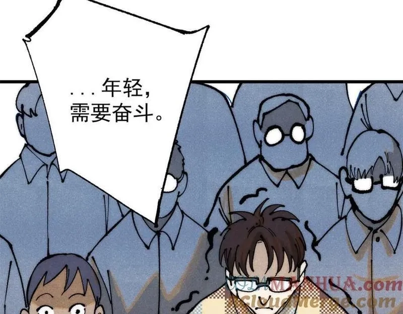 玩家凶猛,111 福你mmp的报,第13张