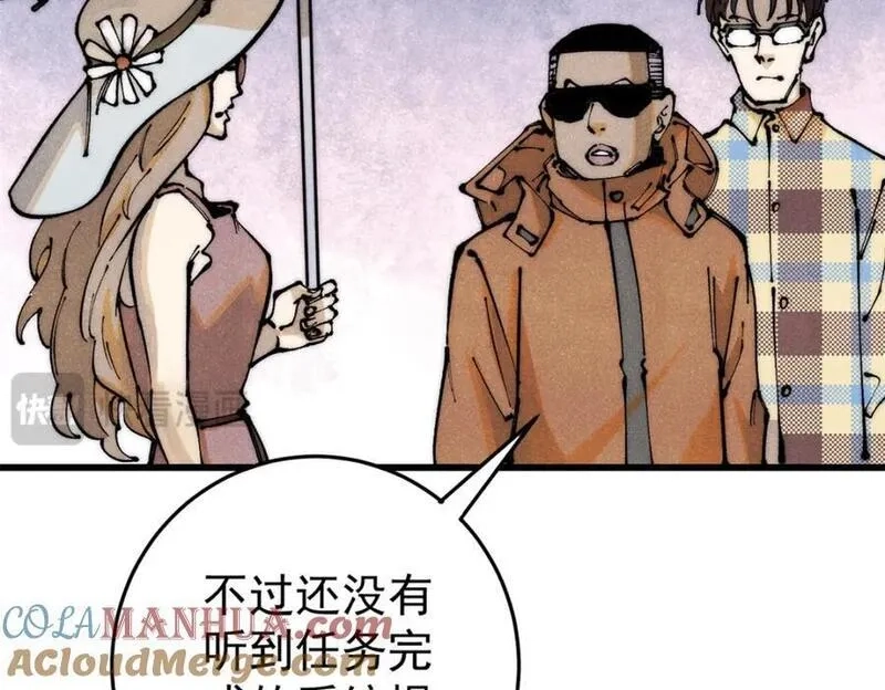 玩家凶猛,111 福你mmp的报,第137张