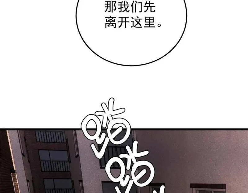 玩家凶猛,111 福你mmp的报,第142张
