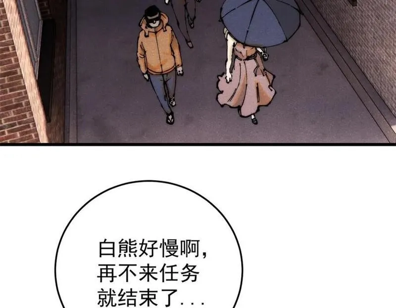 玩家凶猛,111 福你mmp的报,第144张