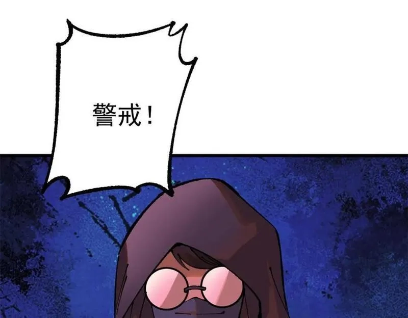 玩家凶猛,111 福你mmp的报,第152张