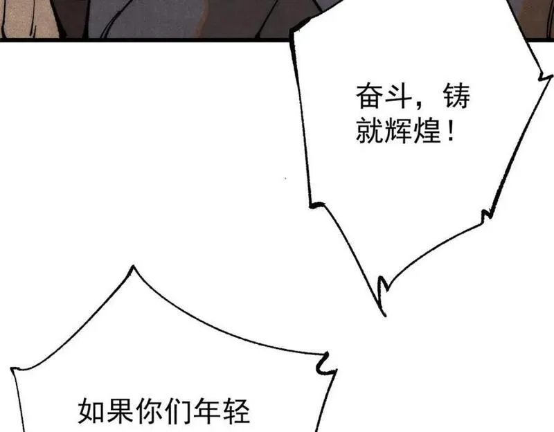 玩家凶猛,111 福你mmp的报,第16张