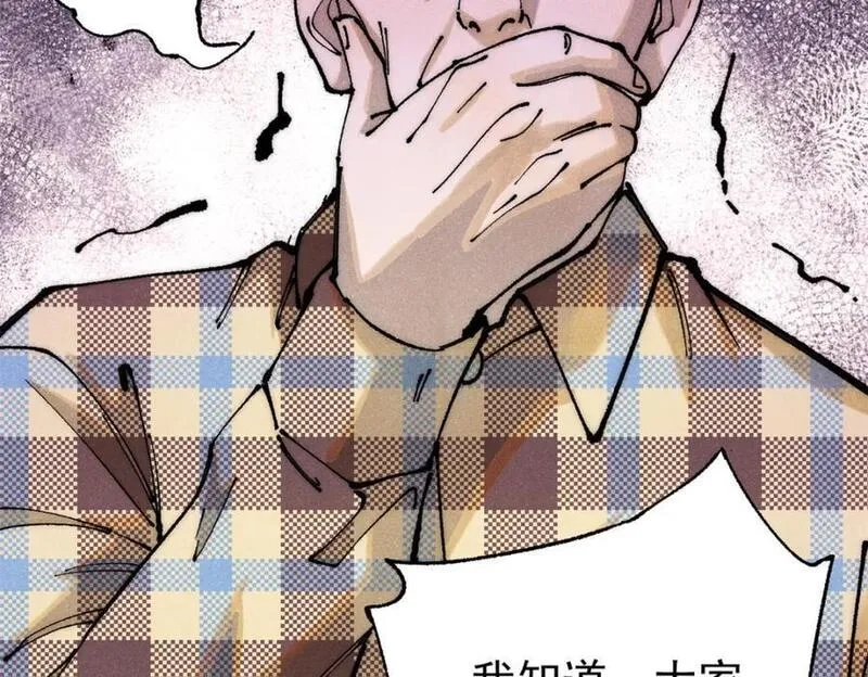 玩家凶猛,111 福你mmp的报,第18张