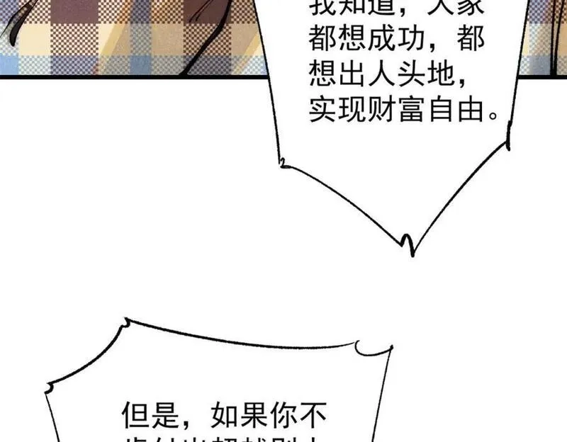 玩家凶猛,111 福你mmp的报,第19张