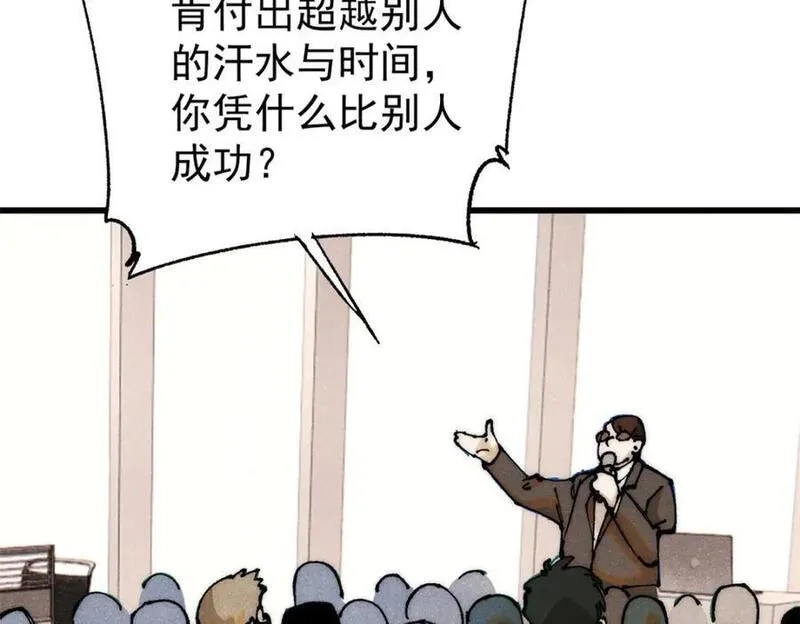 玩家凶猛,111 福你mmp的报,第20张