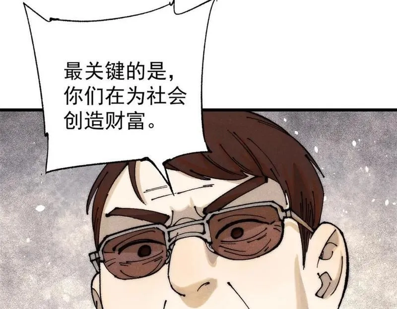 玩家凶猛,111 福你mmp的报,第23张