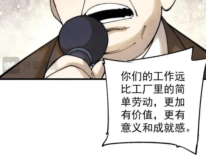玩家凶猛,111 福你mmp的报,第24张