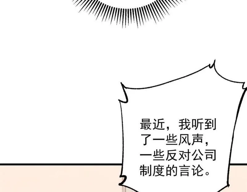玩家凶猛,111 福你mmp的报,第35张