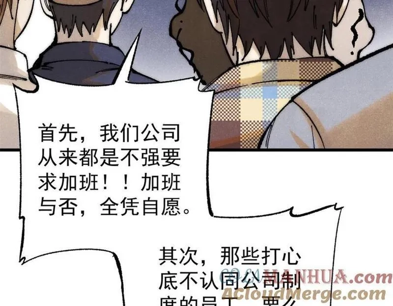 玩家凶猛,111 福你mmp的报,第37张