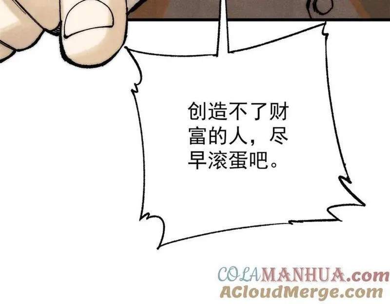 玩家凶猛,111 福你mmp的报,第45张