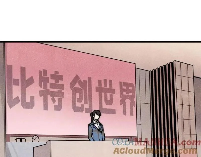玩家凶猛,111 福你mmp的报,第5张