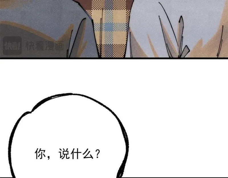 玩家凶猛,111 福你mmp的报,第54张