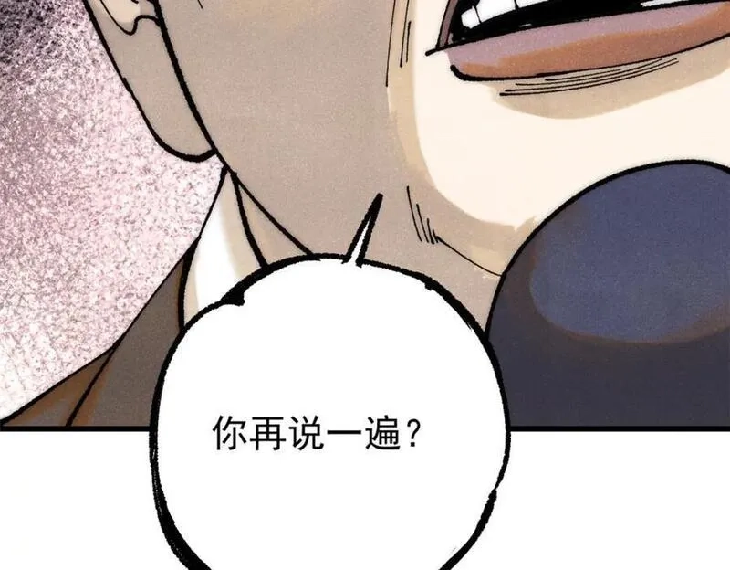 玩家凶猛,111 福你mmp的报,第56张