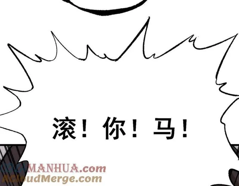 玩家凶猛,111 福你mmp的报,第57张