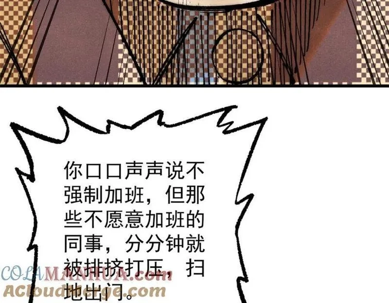 玩家凶猛,111 福你mmp的报,第61张