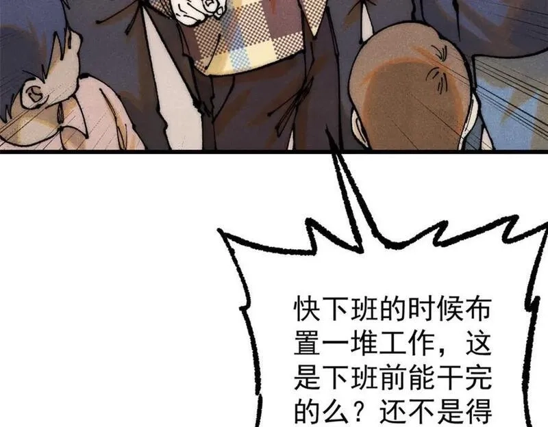 玩家凶猛,111 福你mmp的报,第63张
