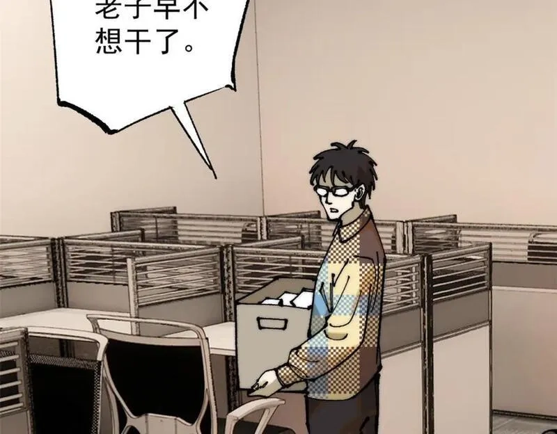 玩家凶猛,111 福你mmp的报,第71张