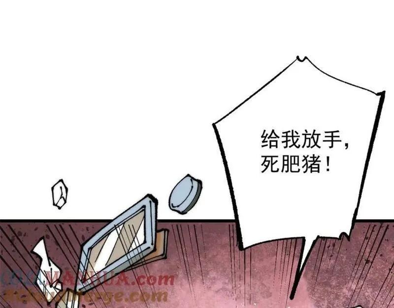 玩家凶猛,111 福你mmp的报,第77张