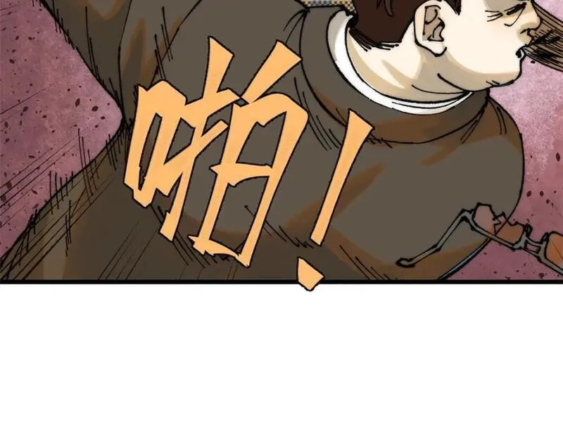 玩家凶猛,111 福你mmp的报,第79张