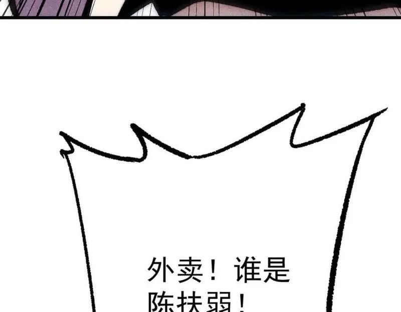 玩家凶猛,111 福你mmp的报,第92张